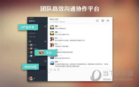 纷云