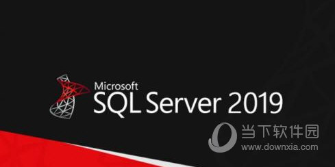 SQLServer2019破解版
