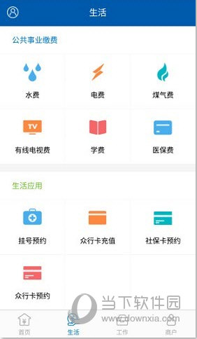 众行海峡iOS版