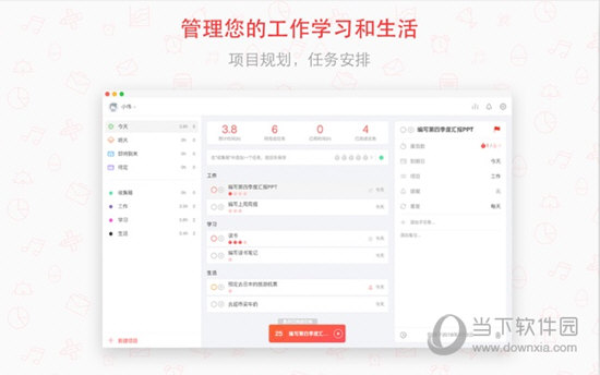 小番茄