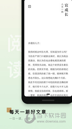 岛读苹果版