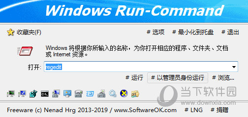 Run-Command