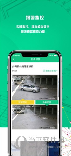 卡罗影像苹果版