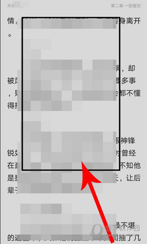 米读小说