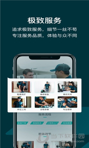 闪电修