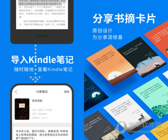 滴墨书摘