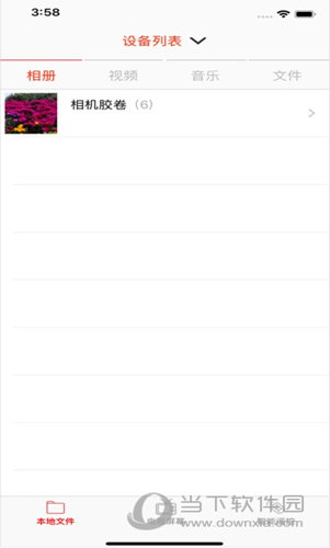 EShare for iPhone