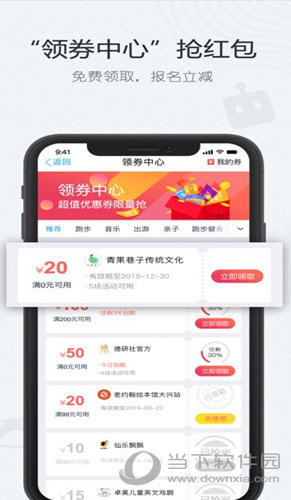 互动吧