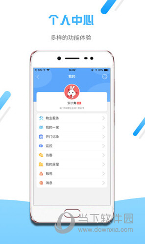 小兔开门苹果版