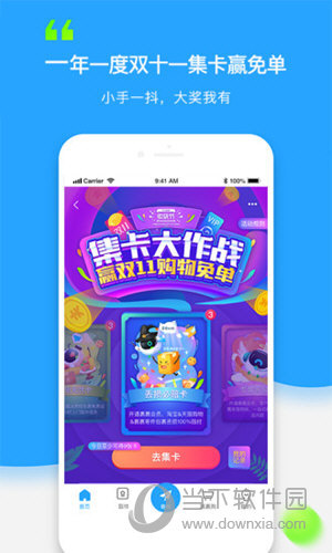 菜鸟裹裹