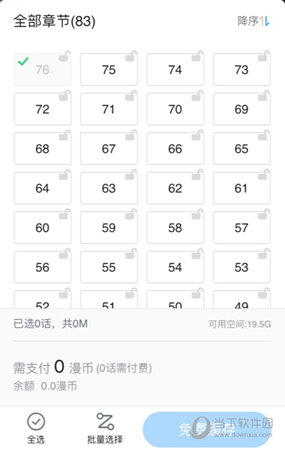 缓存