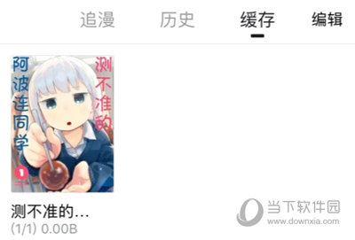 书架缓存