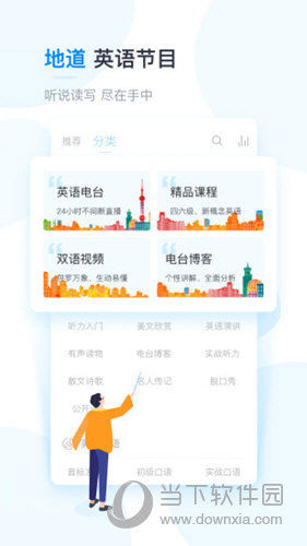 可可英语