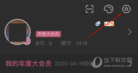设置界面