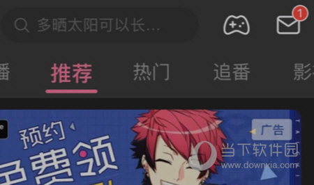 bilbili游戏大厅