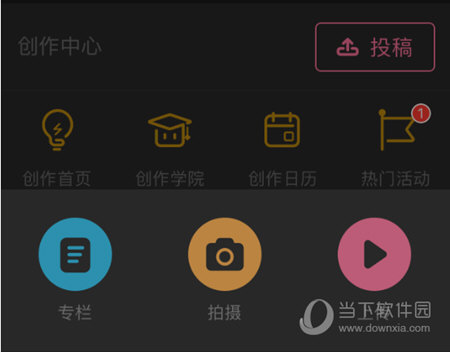 投稿