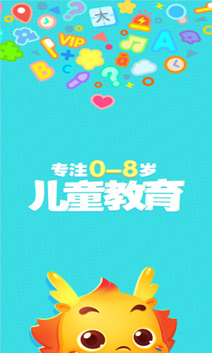 小伴龙