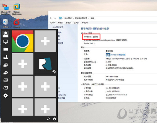Win7仿Win10主题