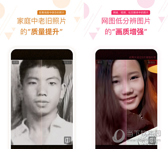 你我当年电脑版
