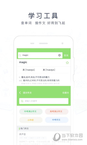 阿凡题搜题