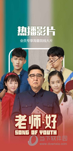 暴风影音