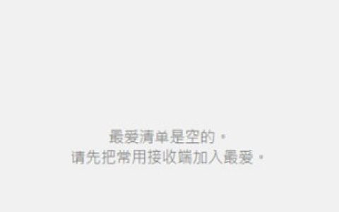 MirrorOp Sender PC端2024 V1.0.7.1 最新版