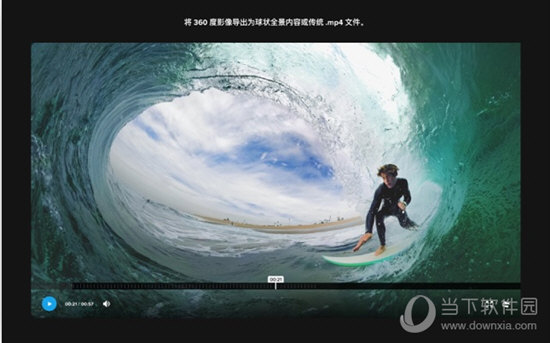 GoPro Player