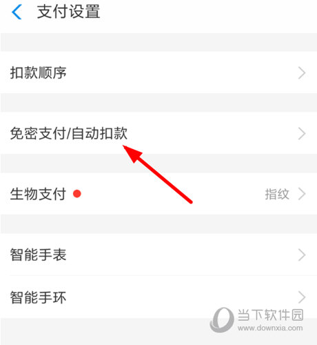 快看漫画