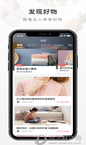 有赞精选