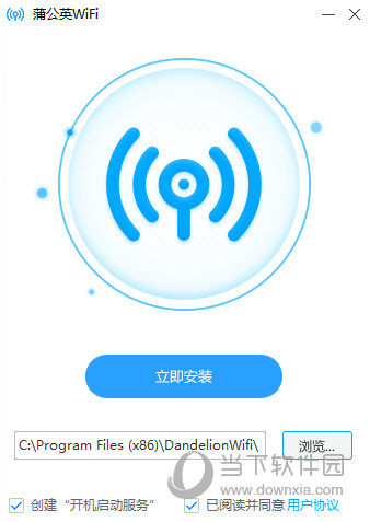 蒲公英WiFi1