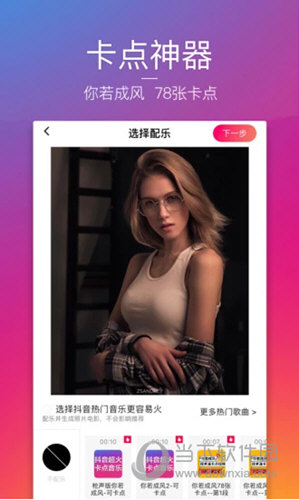 图虫