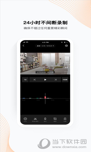 和目APP