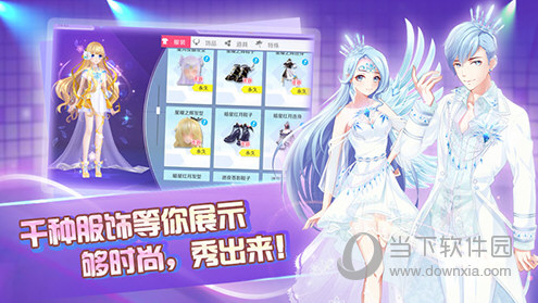 心舞下载