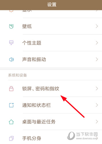 添加指纹