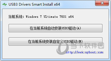 USB3 Drivers Smart Install