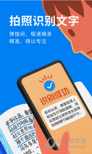 滴墨书摘
