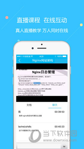 云朵课堂