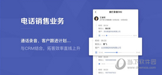 口袋助理苹果版