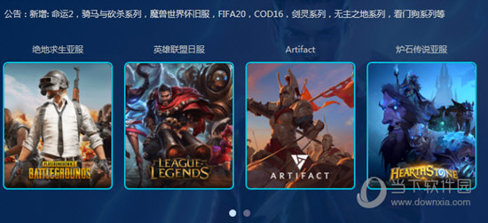 灵缇游戏加速器3
