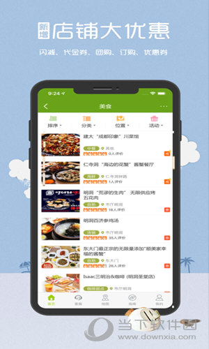 韩游网