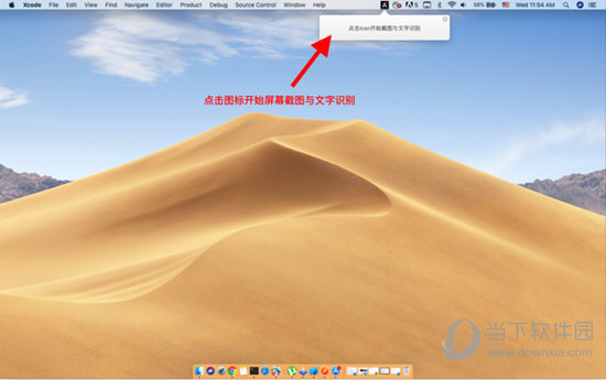Screen OCR