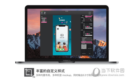 蒲牢截图