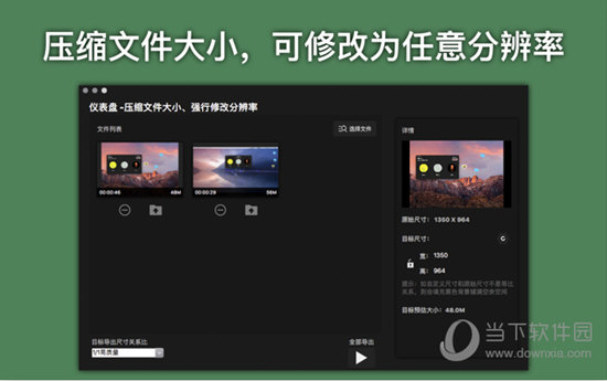 视频压缩