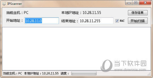 IPScanner