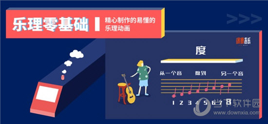 迷鹿音乐