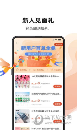 极品城iOS版