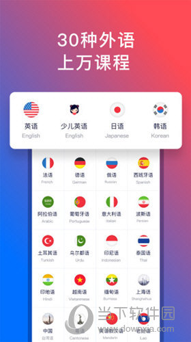 92外语