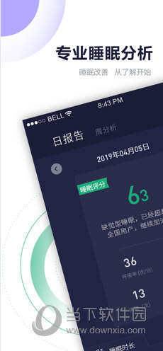 智慧慕思苹果版