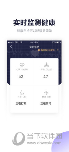 智慧慕思苹果版