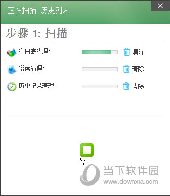JCleaner